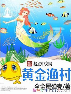 ���ƽ���塷ȫ��������/ȫ������һ�ξ�������Ȥ/epub+mobi