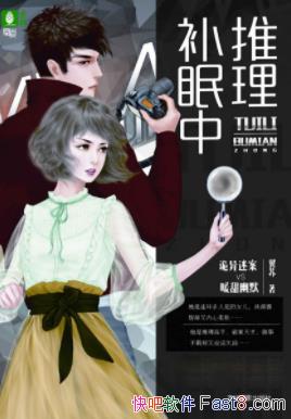 �����������С�����/��������ɫ�ʵĳ�ƪС˵/epub+mobi+azw3