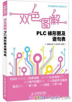 ��˫ɫͼ��PLC����ͼ��������/�繤��·����/epub+mobi+azw3
