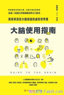 ������ʹ��ָ�ϡ�/��ʵ����ڴ��Ե�����������/epub+mobi+azw3