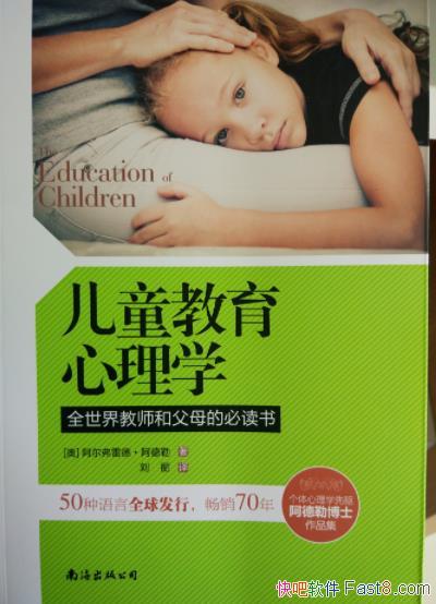 ����ͯ��������ѧ��������/�˸�ṹ�γ�ͯ����/epub+mobi+azw3
