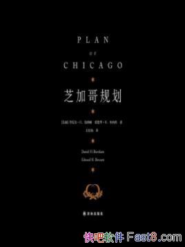 ��֥�Ӹ�滮������ķ/�����˳�����Ƶĸ���/epub+mobi+azw3