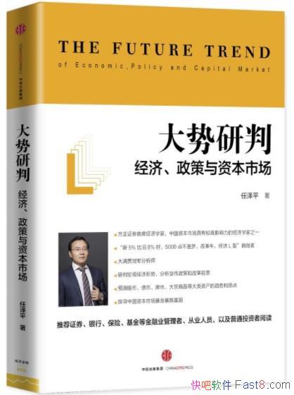 ���������С�����ƽ/���á��������ʱ��г�/epub+mobi+azw3