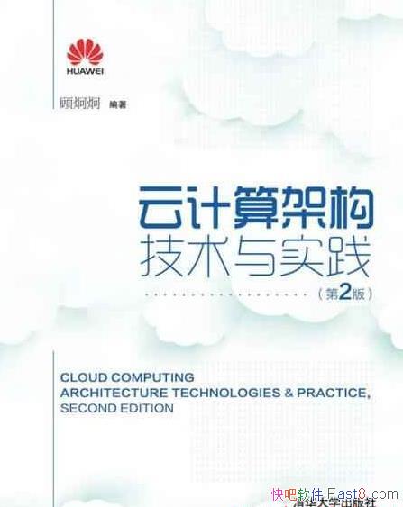 ���Ƽ���ܹ�������ʵ�����˾���/�ܹ���������/epub+mobi+azw3