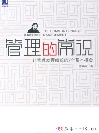 �������ĳ�ʶ��/�ù������Ӽ�Ч��7����������/epub+mobi+azw3