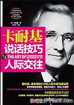 �����ͻ�˵���������˼ʽ�����/�ɹ���־ǰ��/epub+mobi+azw3