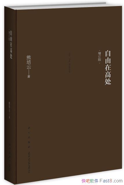 �������ڸߴ���[������]������/��γ�Խ�澳/epub+mobi+azw3
