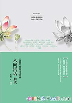 ���˼�ʻ���������ӧ/����Ψ����ѧϵ��/epub+mobi+azw3