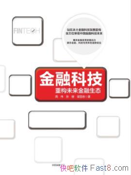 �����ڿƼ�����ΰ/�����Խ��ڿƼ����վ��ж�/epub+mobi+azw3