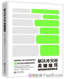 �������ͻ�Ĺؼ����ɡ�/������������Ч�罻/epub+mobi+azw3