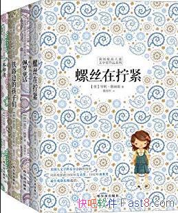 ��������߶�ͯ��ѧ����Ʒ��[��װ���Ĳ�]��ɣ/epub+mobi+azw3