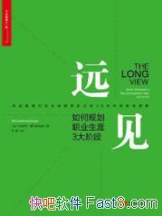 ��Զ������ι滮ְҵ����3��׶Ρ���ɪ˹ͨ��/epub+mobi+azw3