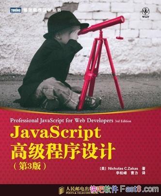 ��JavaScript�߼�������ơ�[��3��]/��������/epub+mobi+azw3