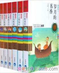 ���й���ͯ��ѧ60�����ء�[ȫ����]��Ȫ��/epub+mobi+azw3