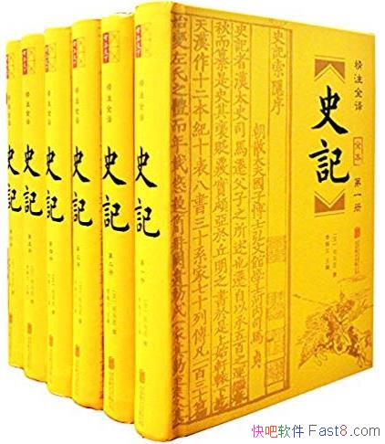 ��ʷ�ǡ�[��עȫ����װ��6��]˾��Ǩ/��ʵԭ��/epub+mobi+azw3