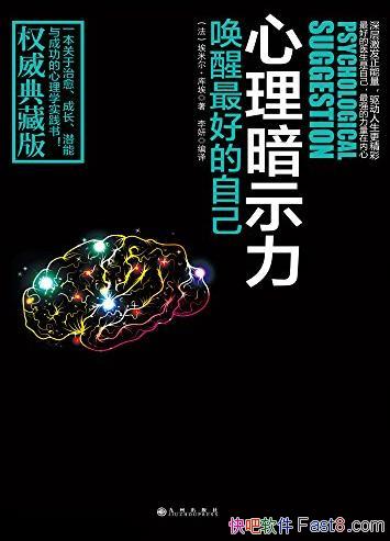 ��������ʾ�������ɲ�������ѧ/��������Լ�/epub+mobi+azw3