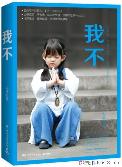 ���Ҳ������/�����������ܵ�Ե�ܴ�ҵ����/epub+mobi+azw3