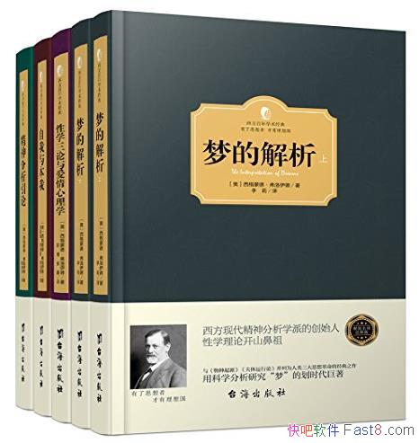 ��������������ѧ����������[��װ��5��]/����/epub+mobi+azw3