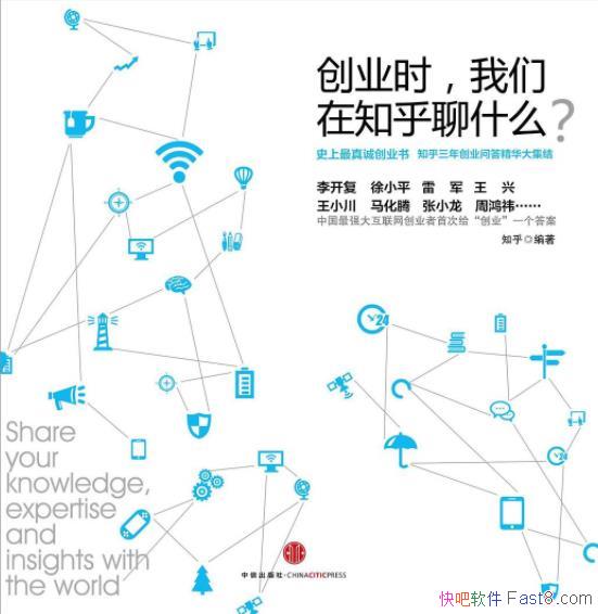 ����ҵʱ, ������֪����ʲô?��֪��/��ҫ������/epub+mobi+azw3