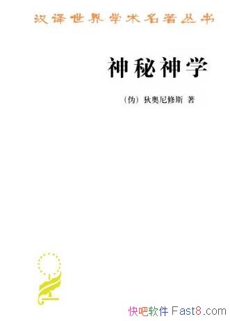 ��������ѧ���Ұ�����˹/��������ѧ����������/epub+mobi+azw3