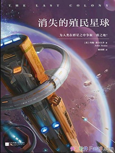 ����ʧ��ֳ������˹������/����ͷ�ſƻ�С˵/epub+mobi+azw3