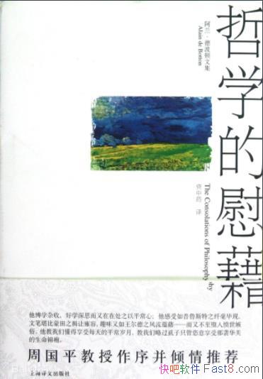 ����ѧ��ο�塷�������²���/ȫ������˥/epub+mobi+azw3