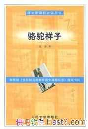 ���������ӡ�����/�����¿α�ض����龭����Ʒ/epub+mobi+azw3