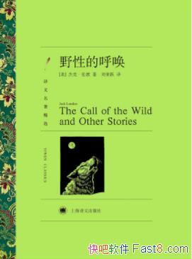 ��Ұ�Եĺ������ܿˡ��׶�/һֻ��Ȯ�𽥻ع�Ұ��/epub+mobi