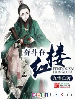 ���ܶ��ں�¥������/����һ��������Ϯ�Ĺ���/epub+mobi