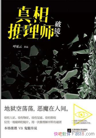 ����������ʦ���ƾ���������/���в���Ѫ���ɺ�/epub+mobi