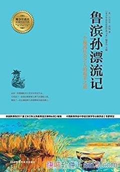 ��³����Ư���ǡ�/������ɳ��ض�������ϵ/epub+mobi+azw3