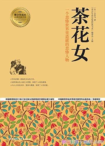 ���軨Ů��С����/������ɳ��ض�������ϵ/epub+mobi+azw3