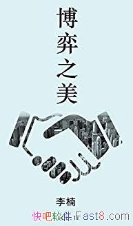 ������֮����/֪�������ѡ�� ֪����ϵ��/epub+mobi+azw3
