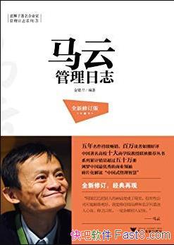 �����ƹ�����־��[ȫ���޶���]/������ҵ�ҹ���/epub+mobi+azw3