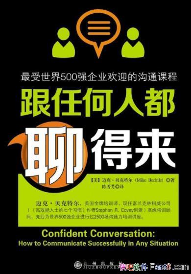 �����κ��˶��ĵ�����/����500ǿ��ҵ��ӭ��ͨ��/epub+mobi+azw3