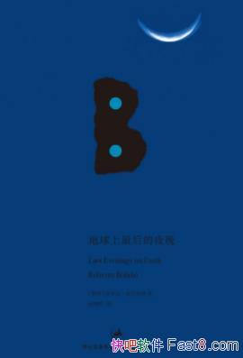������������ҹ�����������/��ʮ�ĸ��������/epub+mobi