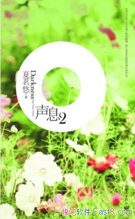 ����Ϣ2��������/������԰�����ĵ׵���ů/epub+mobi+azw3