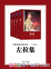 ����������[ȫ�Ĳ�]����/�������������Ŀ�/epub+mobi+azw3