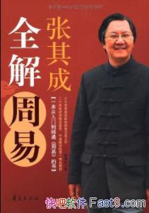 �������ȫ�����ס�/������������;��һ����˳/epub+mobi+azw3