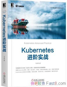 ��Kubernetes����ʵս��/�Ƽ��������⻯����/epub+mobi+azw3