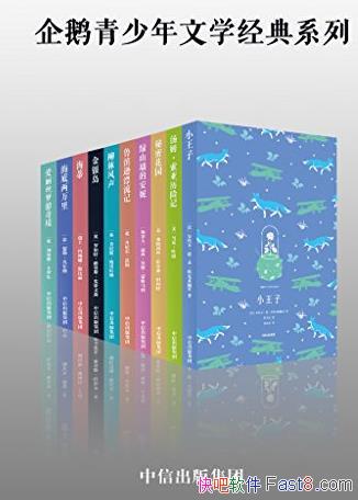 �������������ѧ����ϵ�С�[��װ��10��]/epub+mobi+azw3