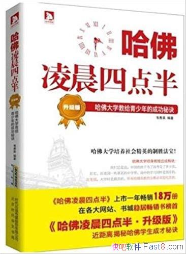 �������賿�ĵ�롷[������]/������ɹ��ؾ�/epub+mobi+azw3