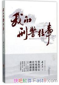 ���ҵ��̾����¡���Т��/��Ϊһ���ܺ����Ա/epub+mobi+azw3
