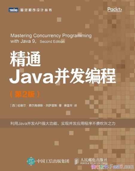 ����ͨJava������̡�[��2��]/����API��ҪԪ��/epub+mobi+azw3
