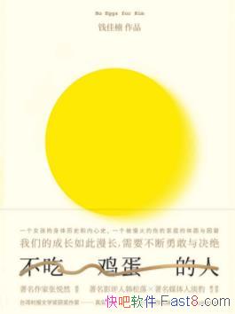 �����Լ������ˡ�Ǯ���/��Ϊ���Ϊ���Լ�/epub+mobi+azw3