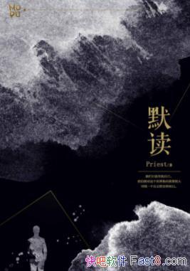 ��Ĭ����Priest/���ǲ���׷�������������ߵĶ���/epub+mobi