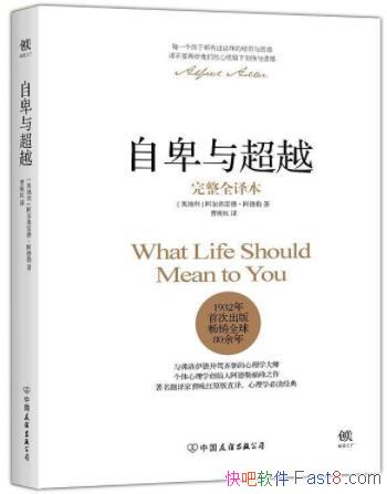 ���Ա��볬Խ��[�����뱾]/������ر�����ѧ/epub+mobi+azw3