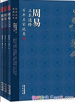 ����������ͨ�� ��������˵�ס�[����ȫ����]/epub+mobi+azw3