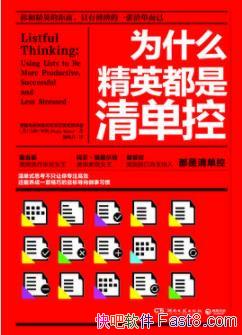��Ϊʲô��Ӣ�����嵥�ء�����/��;�Ӣ����/epub+mobi+azw3