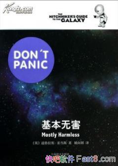 �������޺����ǵ�˹/�ƻ�����ϵ�����岿��/epub+mobi+azw3